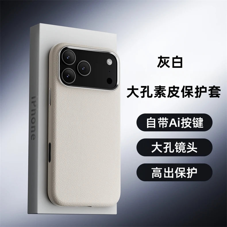 Case For iPhone 17 Pro Max 17 Ari Leather PU Silicone Border Back Cover Luxury and Simple Shockproof Bumper