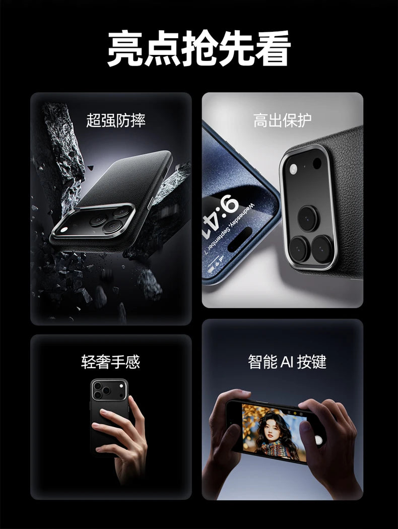 Case For iPhone 17 Pro Max 17 Ari Leather PU Silicone Border Back Cover Luxury and Simple Shockproof Bumper