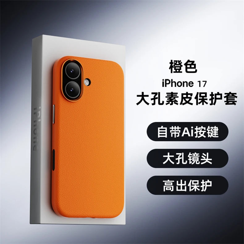 Case For iPhone 17 Pro Max 17 Ari Leather PU Silicone Border Back Cover Luxury and Simple Shockproof Bumper