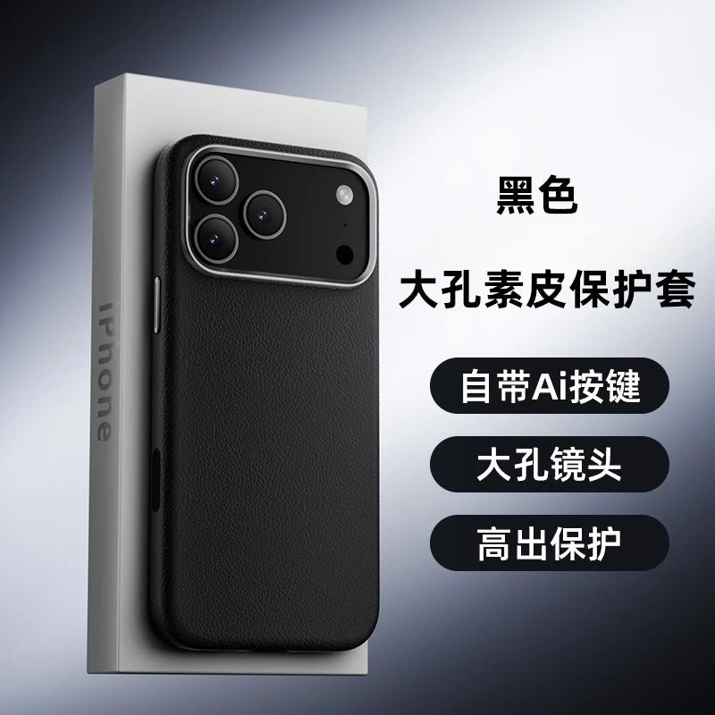 Case For iPhone 17 Pro Max 17 Ari Leather PU Silicone Border Back Cover Luxury and Simple Shockproof Bumper