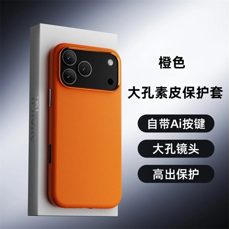 Case For iPhone 17 Pro Max 17 Ari Leather PU Silicone Border Back Cover Luxury and Simple Shockproof Bumper