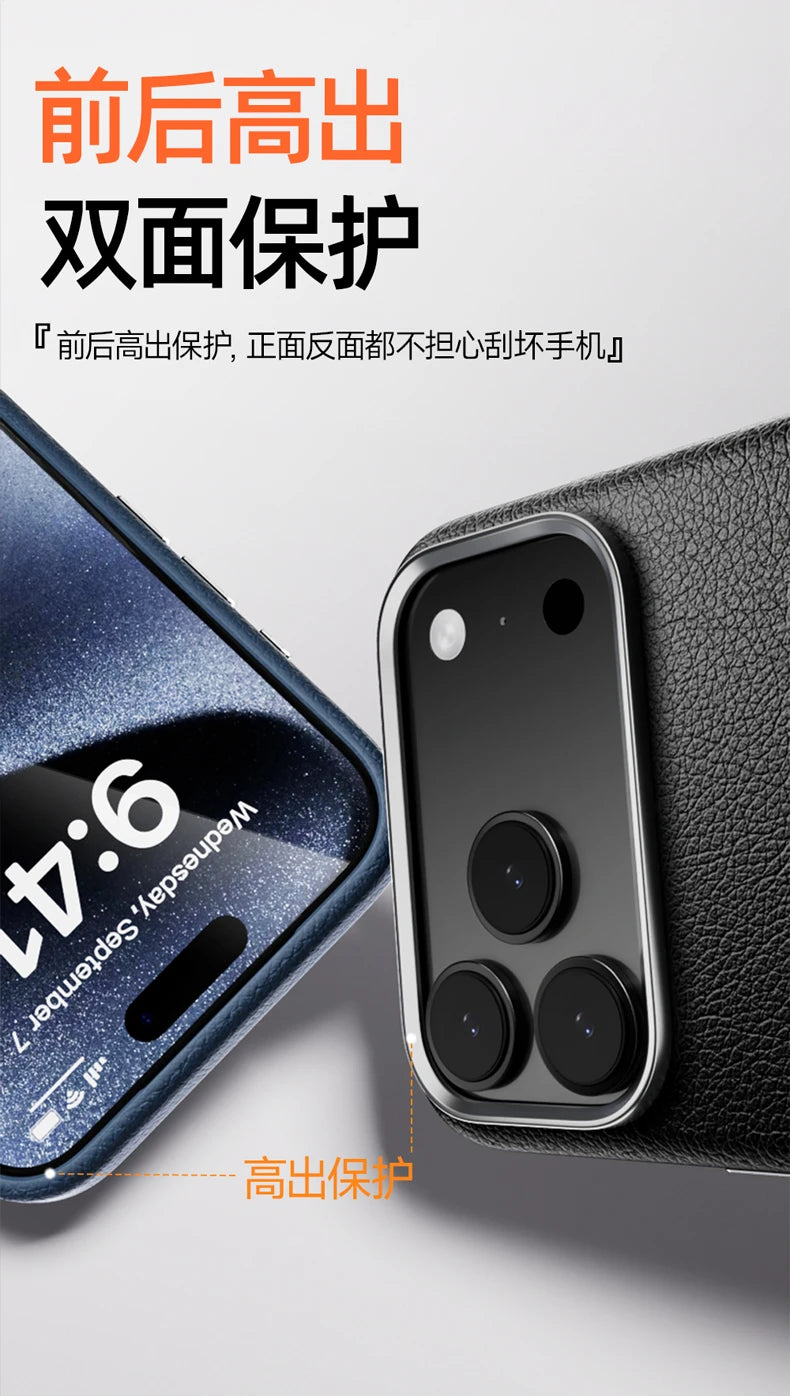 Case For iPhone 17 Pro Max 17 Ari Leather PU Silicone Border Back Cover Luxury and Simple Shockproof Bumper